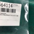 H0561-C993A | Ключ зажигания NISSAN ROGUE 08-15 - Превью 2