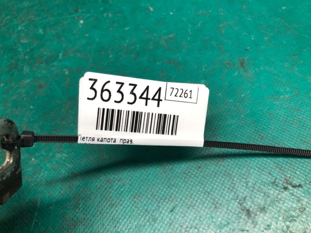 65400-4BA0A | Петля капоту прав. NISSAN X-TRAIL/ROGUE T32 13-20 - Фото 2