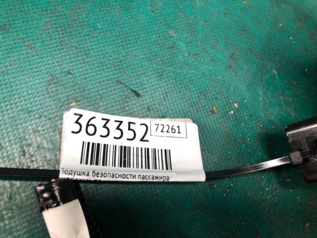 98515-4BA8A | Подушка безпеки пасажира NISSAN X-TRAIL/ROGUE T32 13-20 - Фото 2