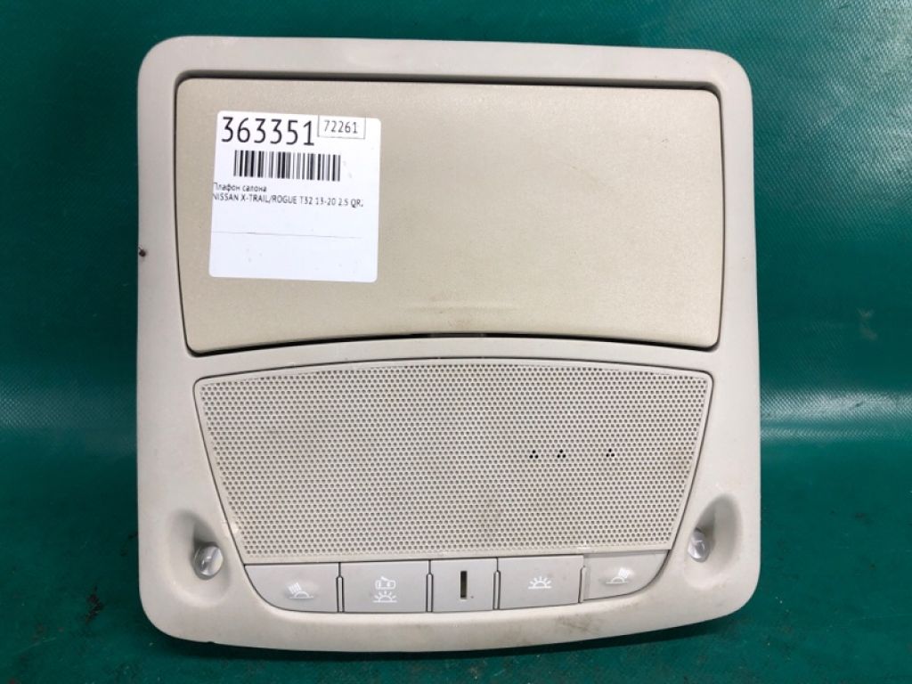 26430-4GC1A | Плафон салону NISSAN X-TRAIL/ROGUE T32 13-20