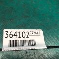 28710-4BA0A | Моторчик стеклоочистителя задн. NISSAN X-TRAIL/ROGUE T32 13-20 - Превью 2