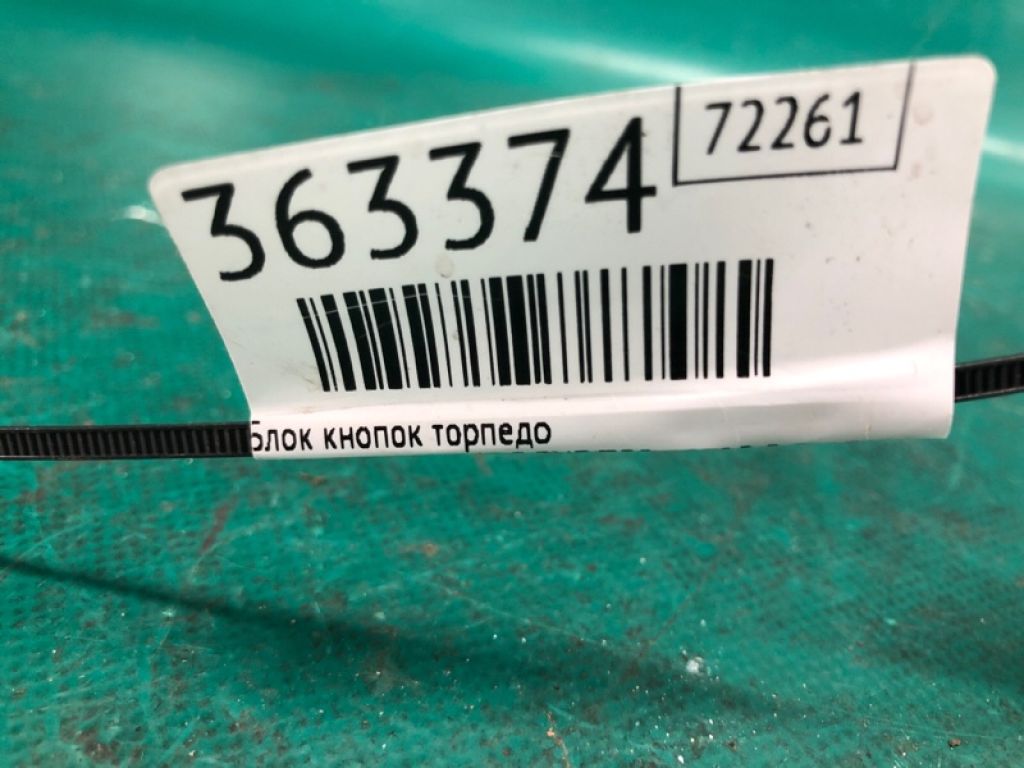 25145-3TA0B | Блок кнопок торпедо NISSAN X-TRAIL/ROGUE T32 13-20 - Фото 2