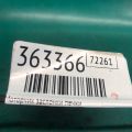 27751-4BU1A | Моторчик заслонки печки NISSAN X-TRAIL/ROGUE T32 13-20 - Превью 2