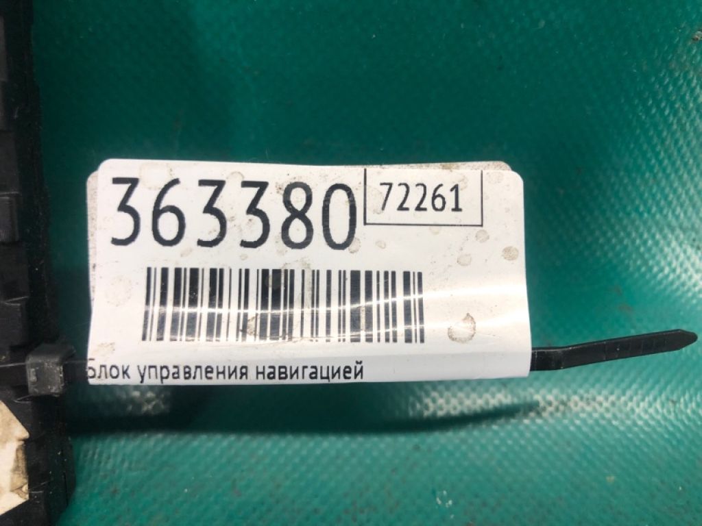 22952-WCM3 | Блок керування навігацією NISSAN X-TRAIL/ROGUE T32 13-20 - Фото 2