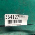 80401-JN00A | Петля двери верхняя передн. лев. NISSAN X-TRAIL/ROGUE T32 13-20 - Превью 2