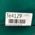 82401-3NA1A | Петля двери верхняя задн. лев. NISSAN X-TRAIL/ROGUE T32 13-20 - Превью 2