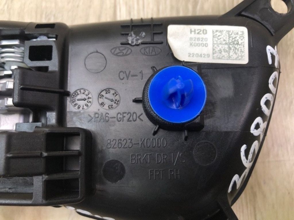 82620 K0000 SVH | Ручка дверей внутрішня передн. прав. KIA SOUL SK3 19- - Фото 5