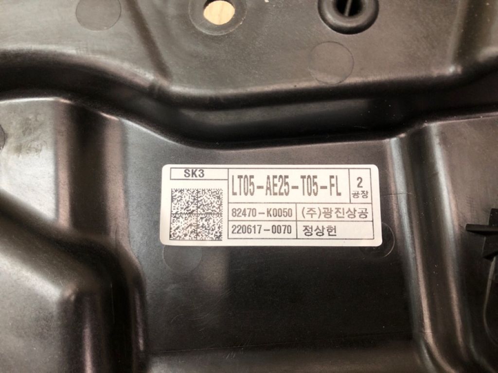 82471 K0010 | Склопідйомник передн. лів. KIA SOUL SK3 19- - Фото 8