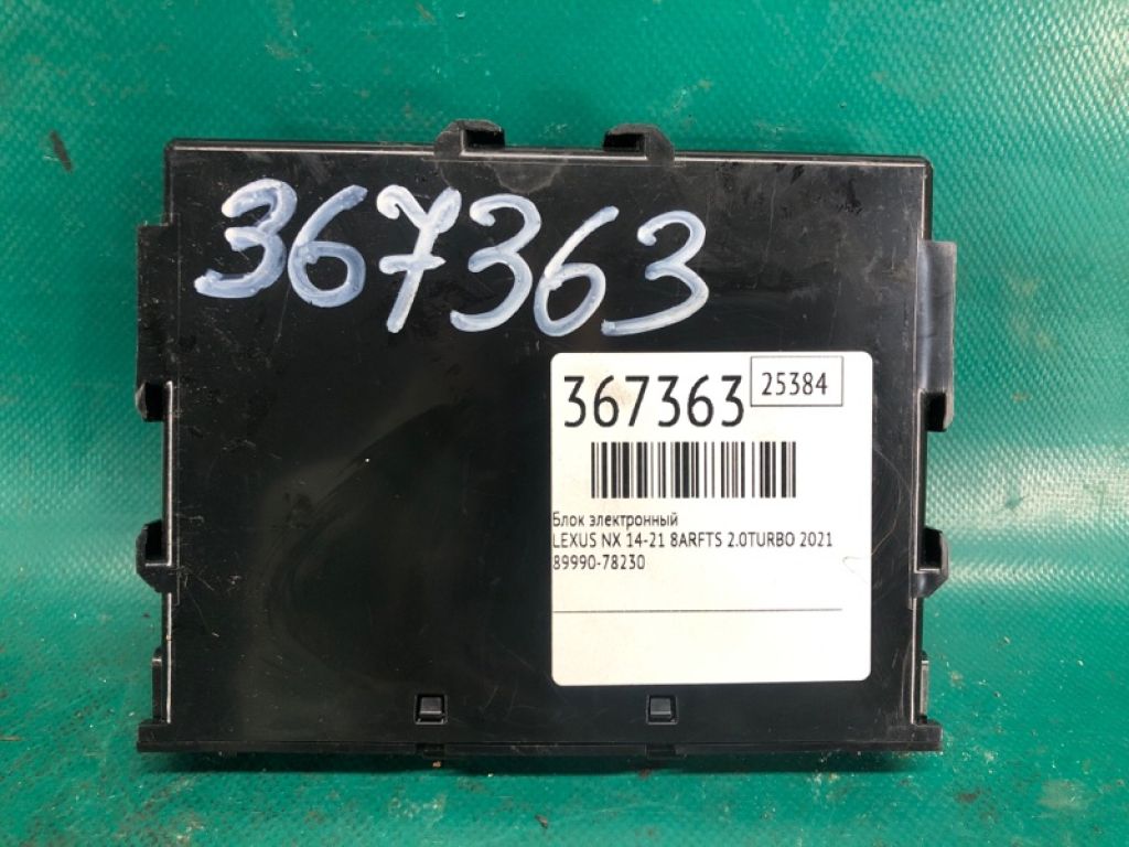 89990-78230 | Блок електронний LEXUS NX 14-21