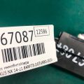 89784-33020 | Блок иммобилайзера LEXUS NX 14-21 - Превью 2