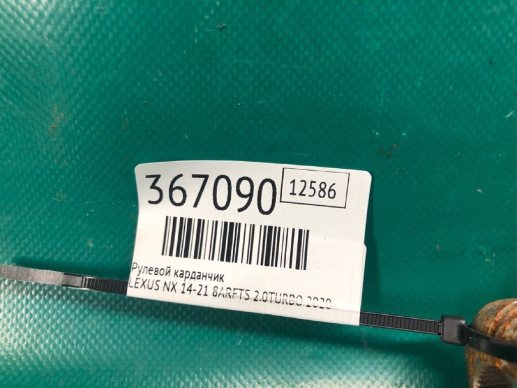 45260-42110 | Рульовий карданчик LEXUS NX 14-21 - Фото 2