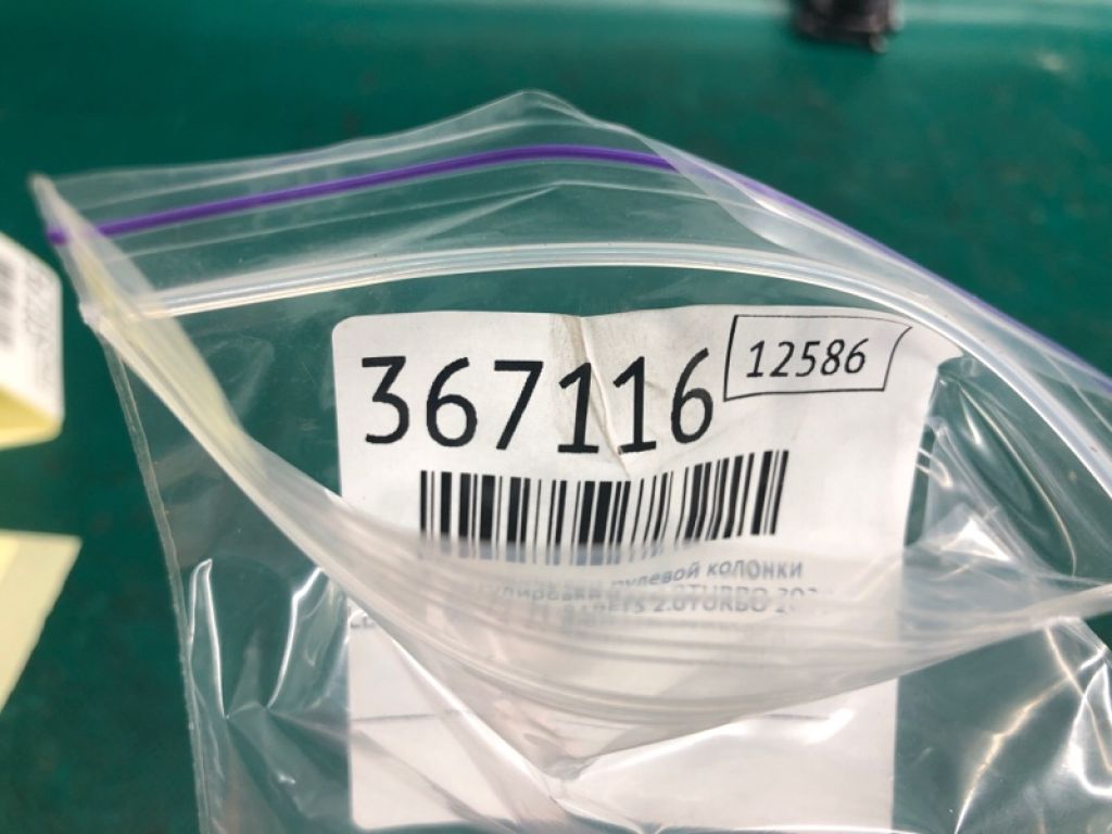 89235-33010 | Кнопка регулювання кермової колонки LEXUS NX 14-21 - Фото 2