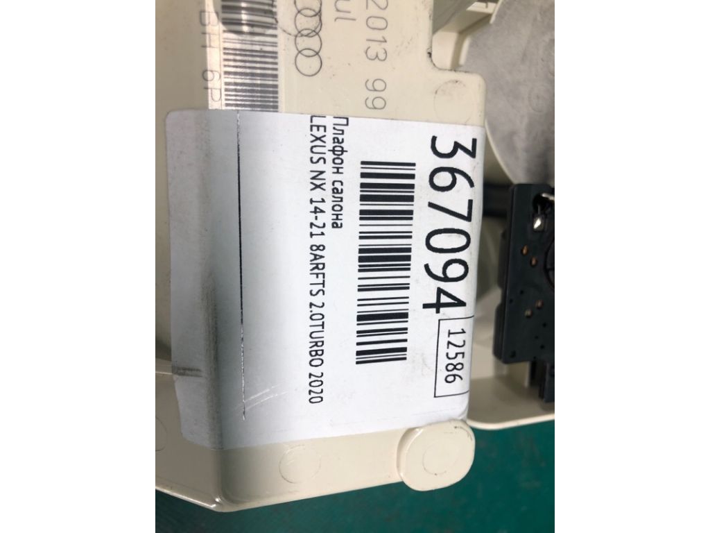 8T0 947 140 | Плафон салона AUDI Q5 08-16 - Фото 2