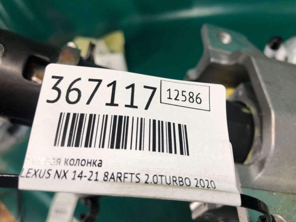 4520A-78050 | рульова колонка LEXUS NX 14-21 - Фото 2