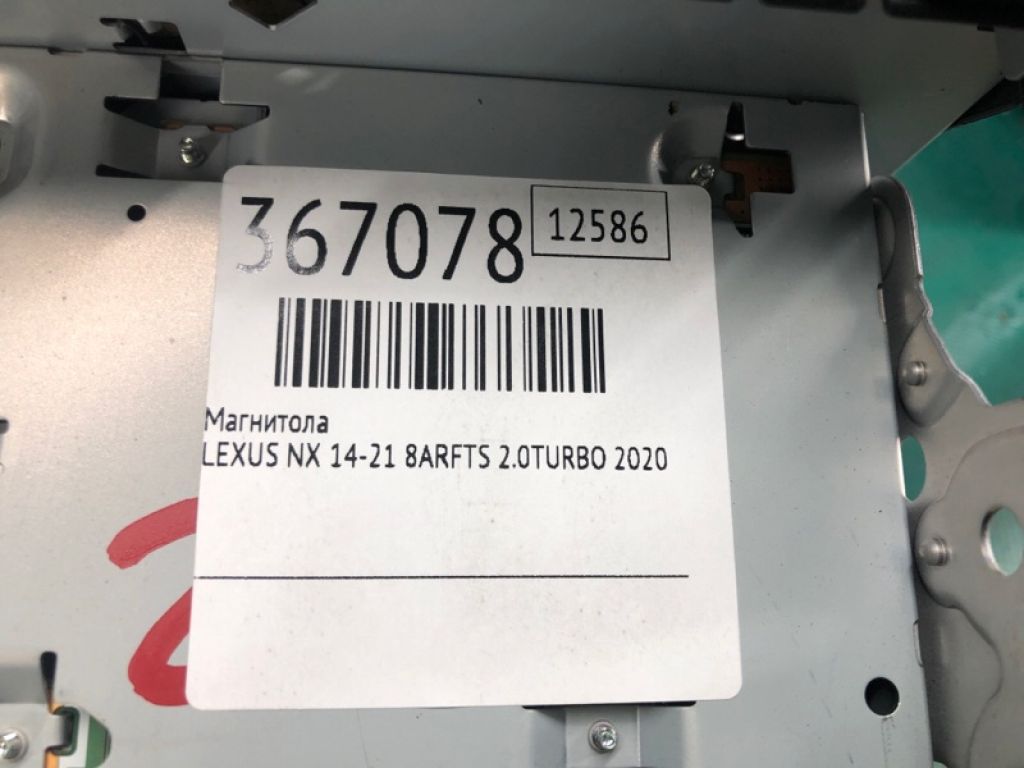 86140-78540 | магнітола LEXUS NX 14-21 - Фото 2
