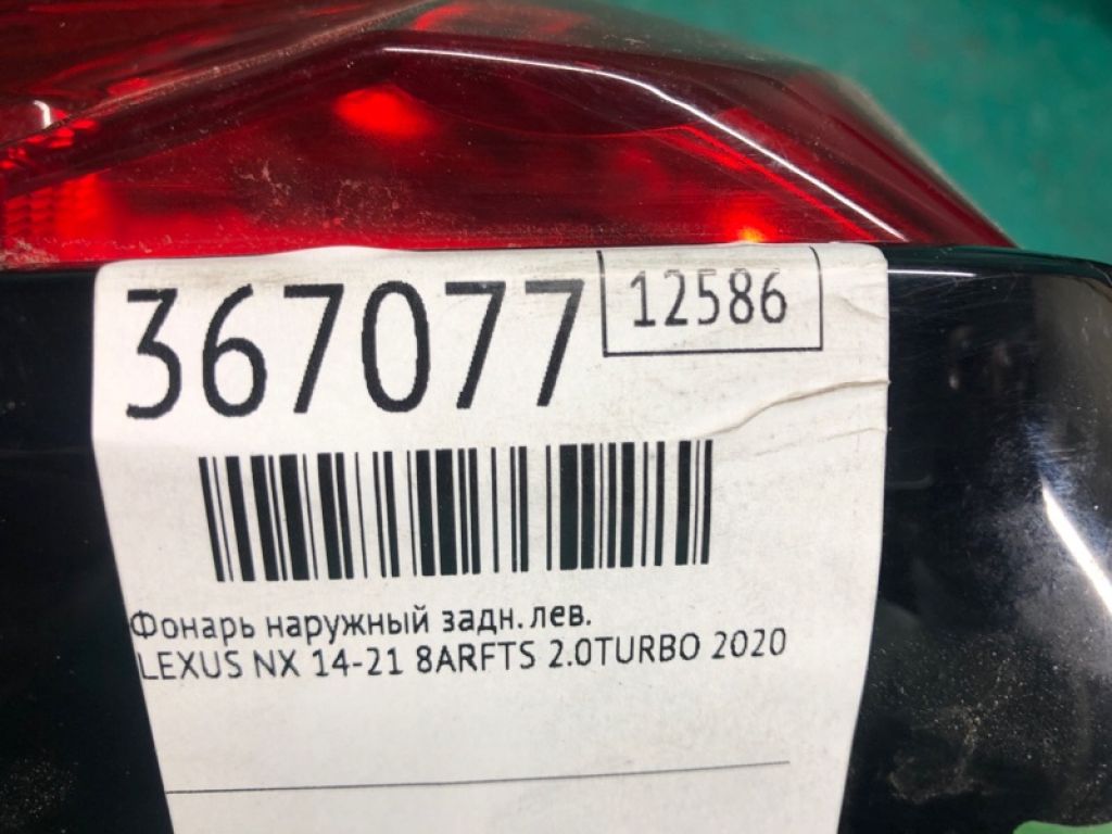 81560-78040 | Ліхтар зовнішній задн. лів. LEXUS NX 14-21 - Фото 2