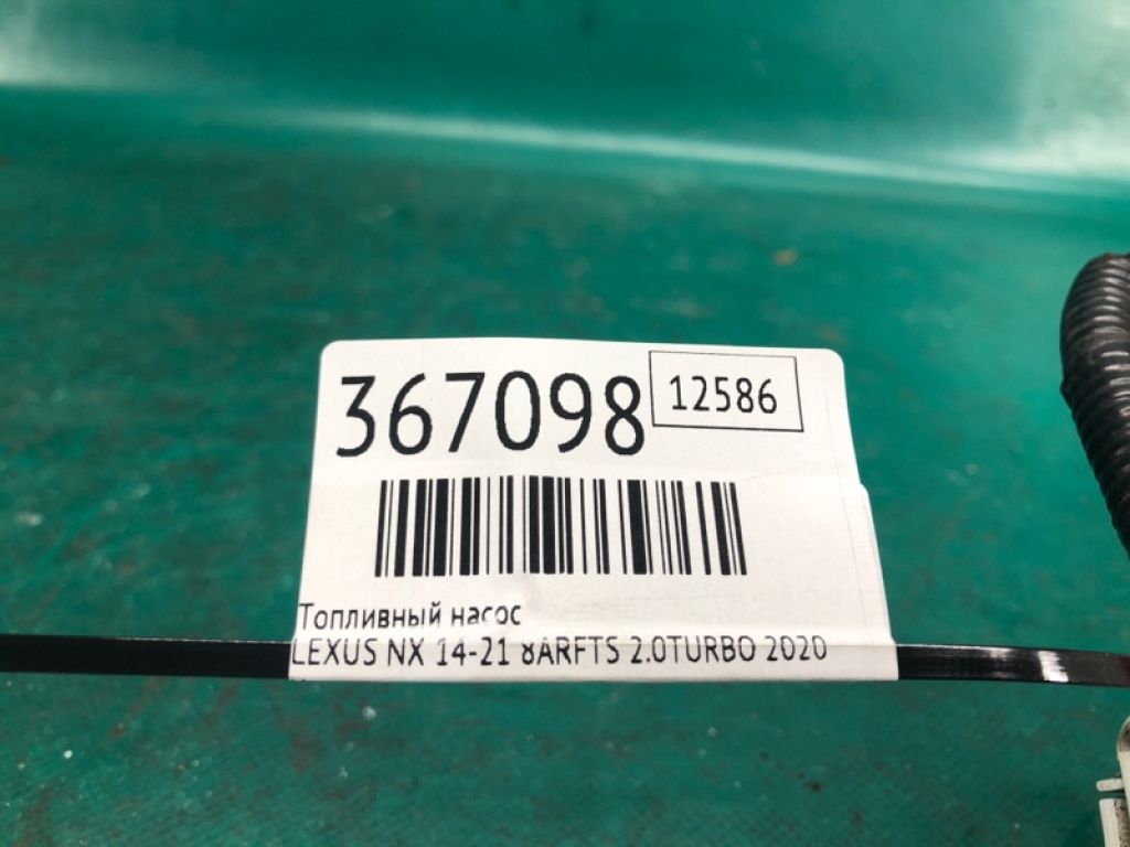 23221-36030 | паливний насос LEXUS NX 14-21 - Фото 2