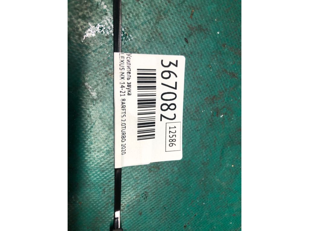 86280-78032 | Підсилювач звуку LEXUS NX 14-21 - Фото 2