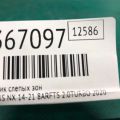 88162-78060 | Датчик слепых зон LEXUS NX 14-21 - Превью 2
