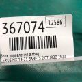 89170-78010 | Блок управления AIRBAG LEXUS NX 14-21 - Превью 2
