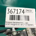 28710-1BA0A | Моторчик склоочисника задн. INFINITI FX/QX70 S51 08-17 - Прев'ю 2