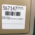 26430-1CA1A | Плафон салону INFINITI FX/QX70 S51 08-17 - Прев'ю 2