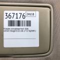 96400-1CA0E | Козирок сонцезахисний прав. INFINITI FX/QX70 S51 08-17 - Прев'ю 2