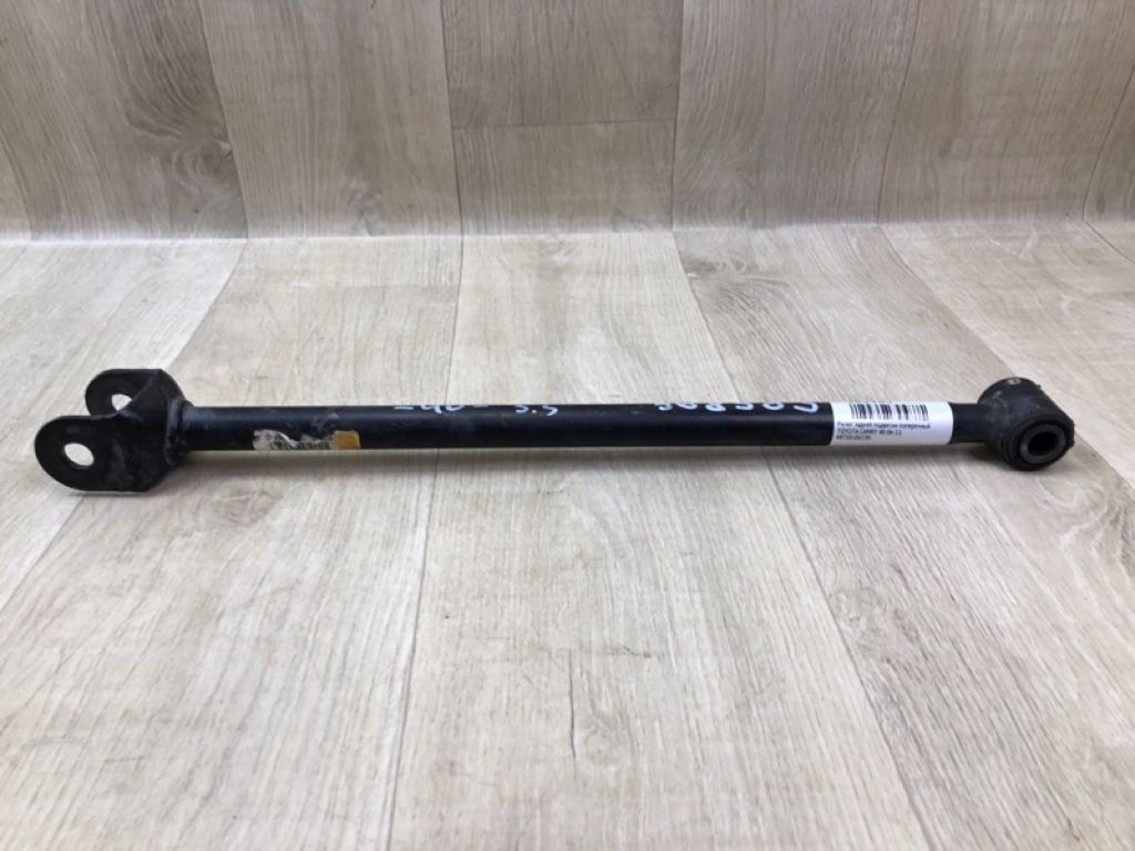 48710-06130 | Рычаг задней подвески поперечный TOYOTA CAMRY 40 06-11