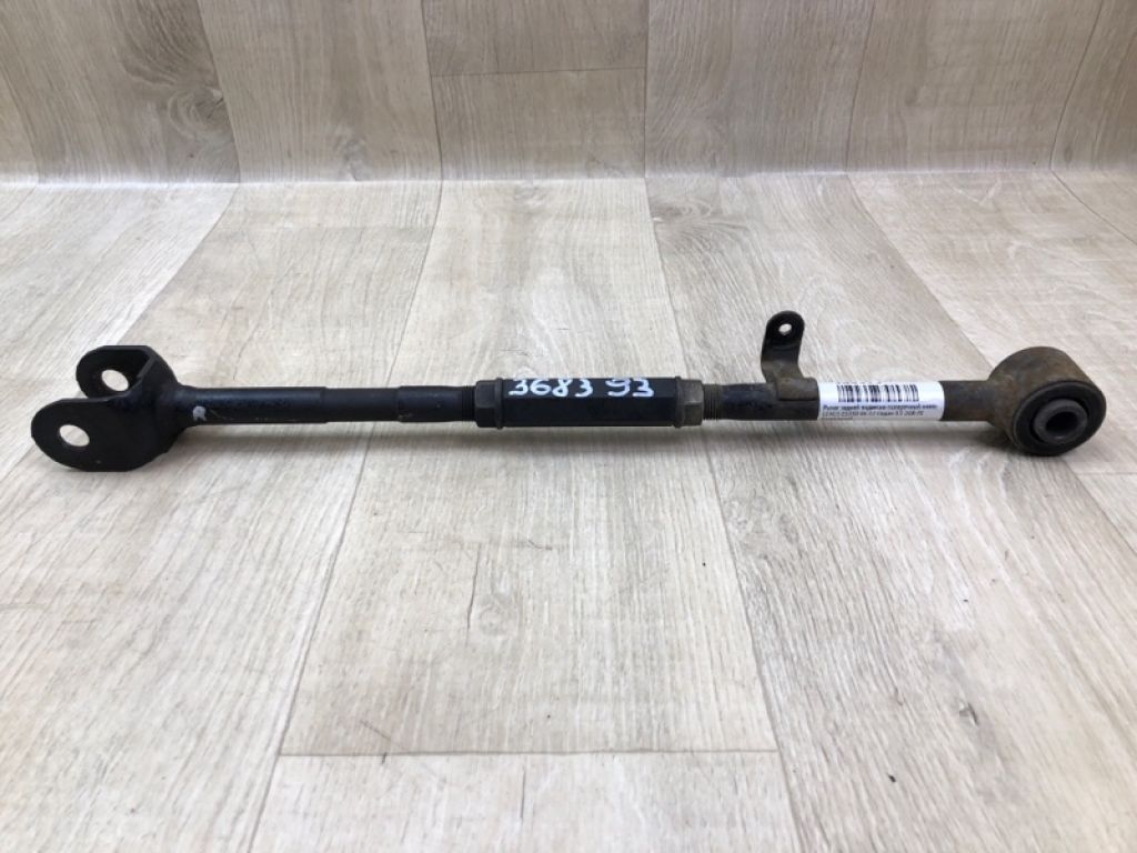 4873033150 | Важіль задньої підвіски нижній поперечний прав. LEXUS ES350 06-12