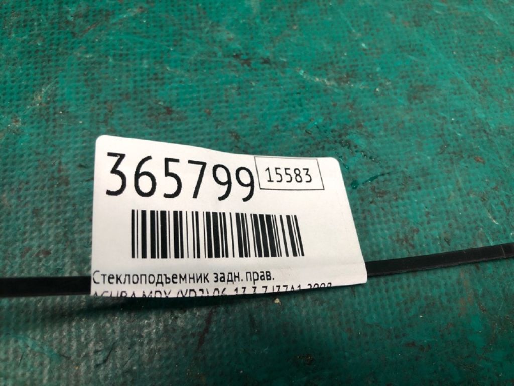 72710-STX-A02 | Стеклоподъемник задн. прав. ACURA MDX (YD2) 06-13 - Фото 2