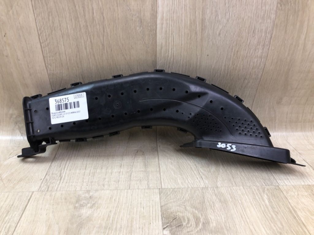 F1FZ-9A624-B | Повітрозабірник FORD ESCAPE 12-19 - Фото 3