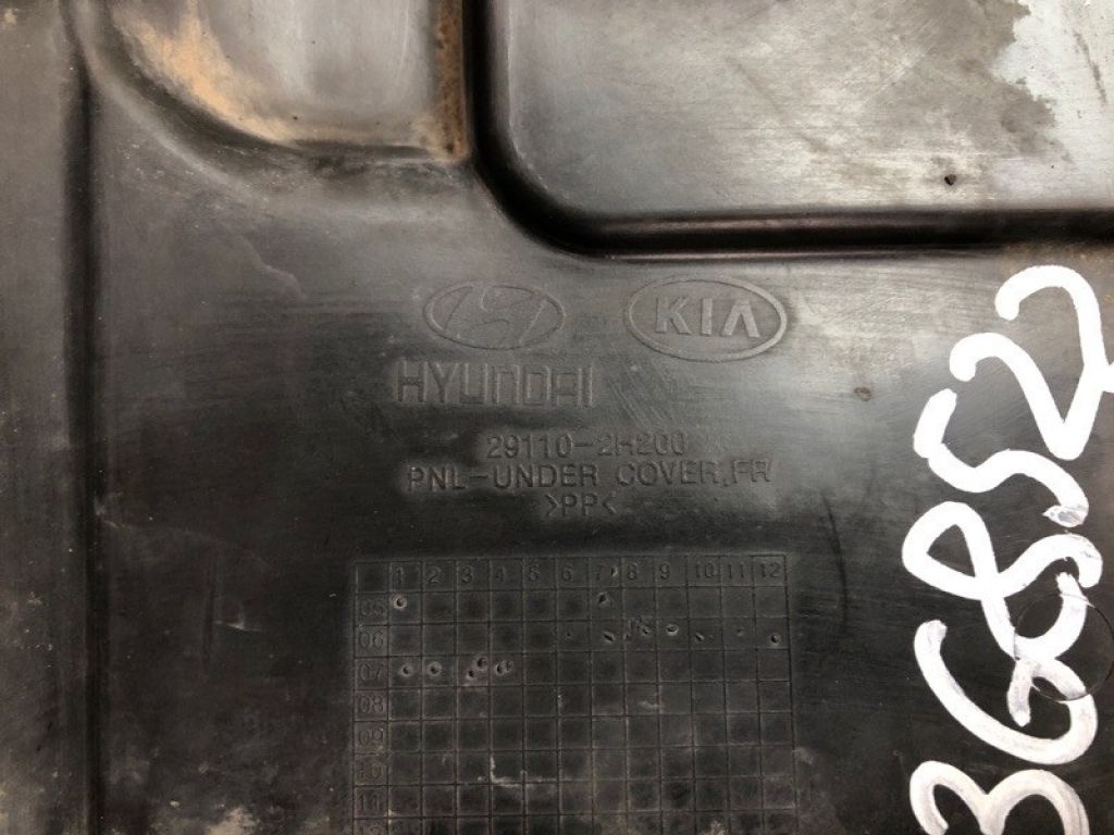 29110 2H200 | Захист двигуна передн. HYUNDAI ELANTRA HD 06-11 - Фото 3