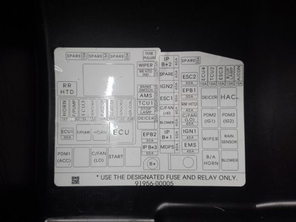 912004C010 | Блок запобіжників моторний відсік KIA OPTIMA TF 11-16 - Фото 3