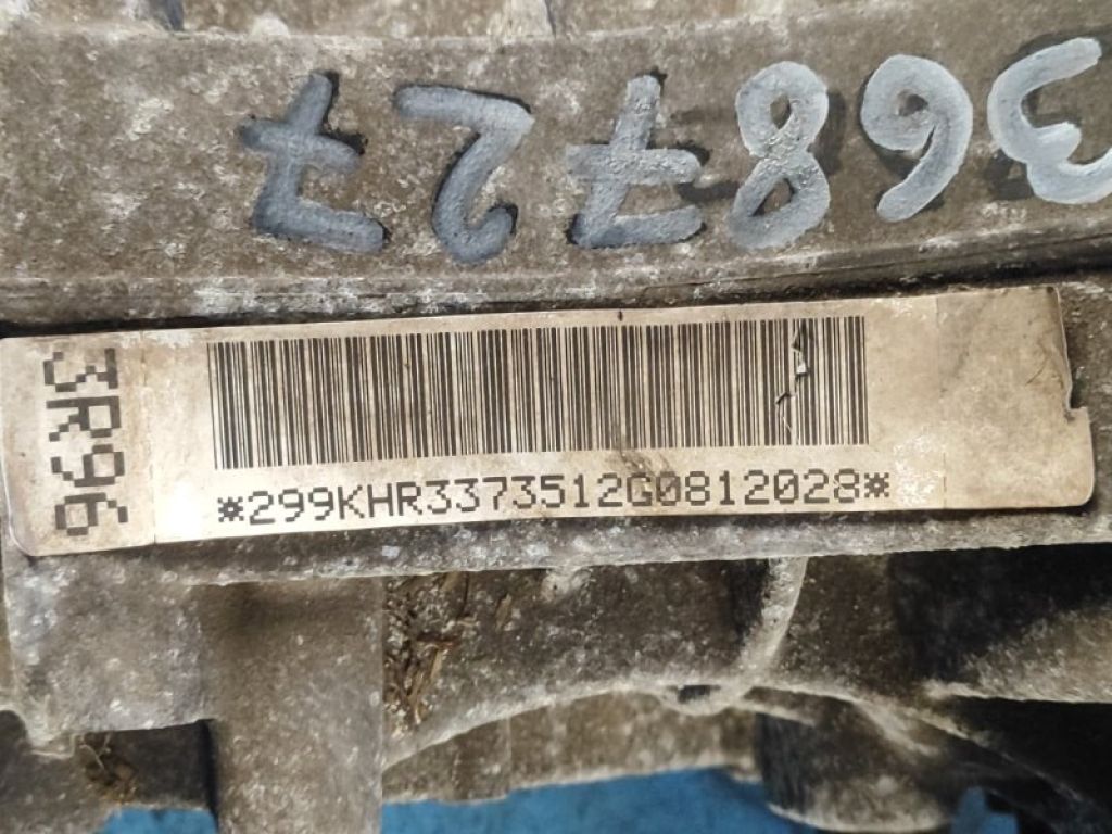 0BC500043Q | Редуктор задний AUDI Q5 08-16 - Фото 8