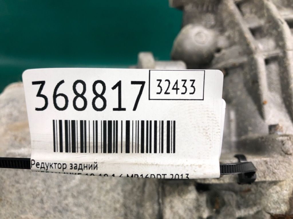 38300-1KD0B | Редуктор задній NISSAN JUKE 10-19 - Фото 2