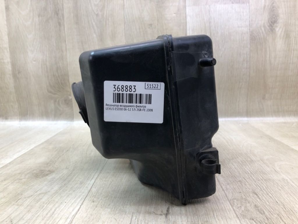 1788131140 | Резонатор повітряного фільтра LEXUS ES350 06-12 - Фото 5