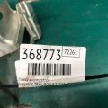 23714-4BA0B | Полиця акумулятора NISSAN X-TRAIL/ROGUE T32 13-20 - Прев'ю 2