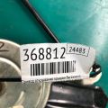 74961-STX-315 | Моторчик привода ляды ACURA MDX (YD2) 06-13 - Превью 2
