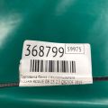 28915-JG000 | Горловина бачка склоомивача NISSAN ROGUE 08-15 - Прев'ю 2
