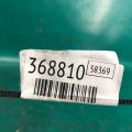 8R0 827 299 A | Петля крышки багажника лев. AUDI Q5 08-16 - Превью 2