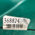 25237-AM600 | реле NISSAN X-TRAIL/ROGUE T32 13-20 - Прев'ю 2