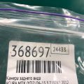 39530-STX-A21 | Камера заднього виду ACURA MDX (YD2) 06-13 - Прев'ю 2