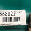 38336-1KD0A | Кронштейн редуктора прав. NISSAN JUKE 10-19 - Прев'ю 2