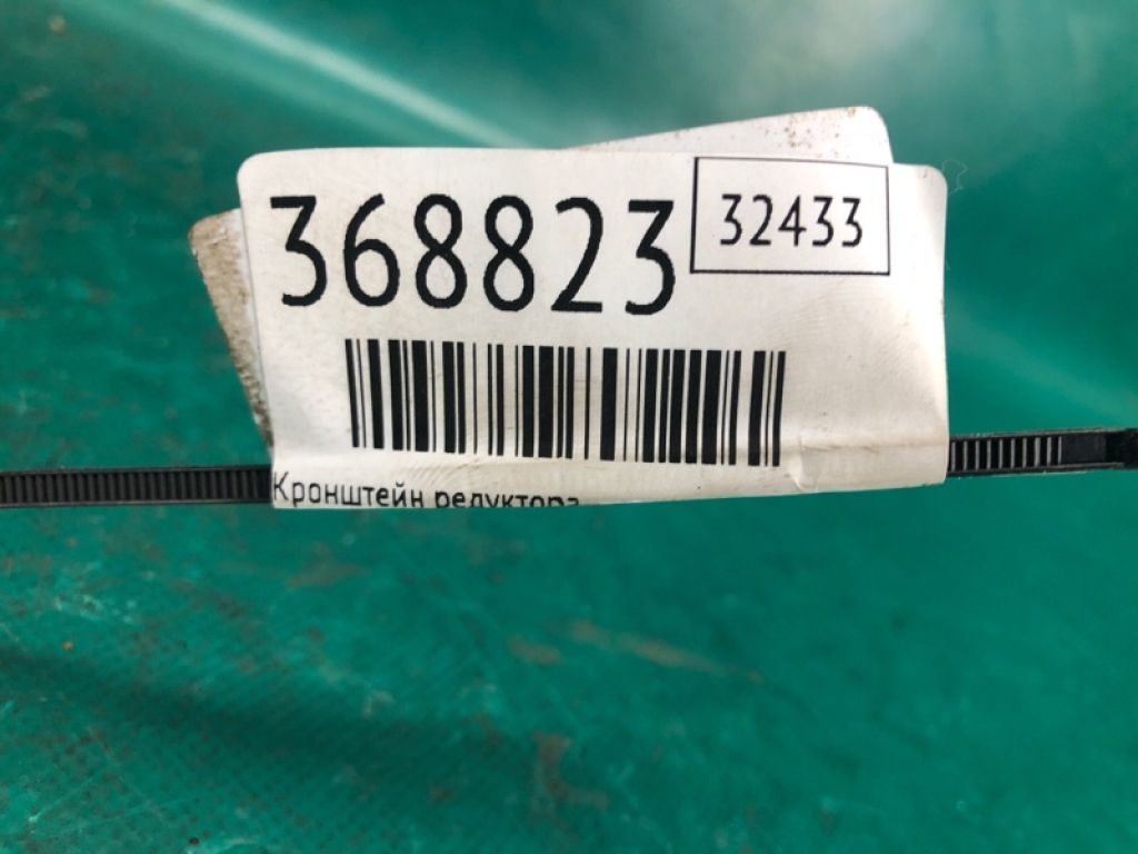 38337-1KD0A | Кронштейн редуктора лів. NISSAN JUKE 10-19 - Фото 2