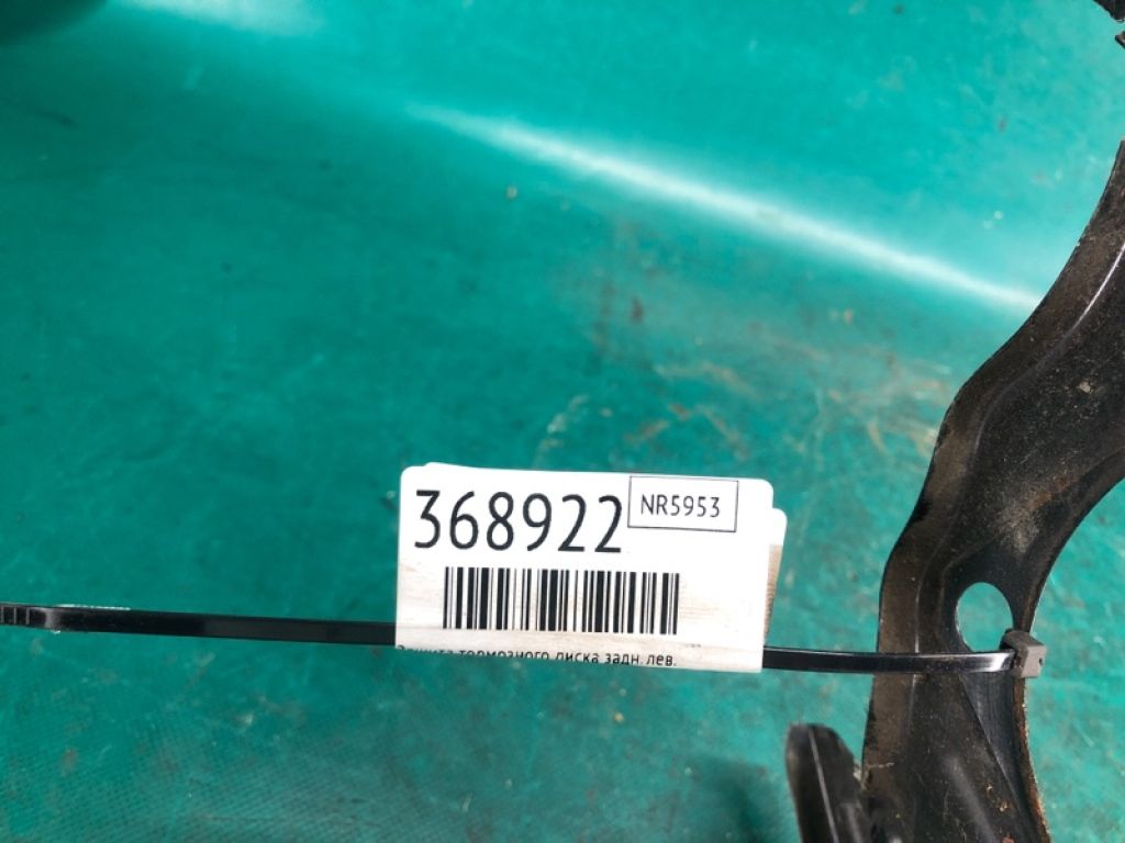 92274271 | Защита тормозного диска задн. лев. CADILLAC CT5 19-24 - Фото 2