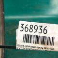 3D0 615 612 A | Защита тормозного диска задн. прав. BENTLEY CONTINENTAL GT 03-11 - Превью 2