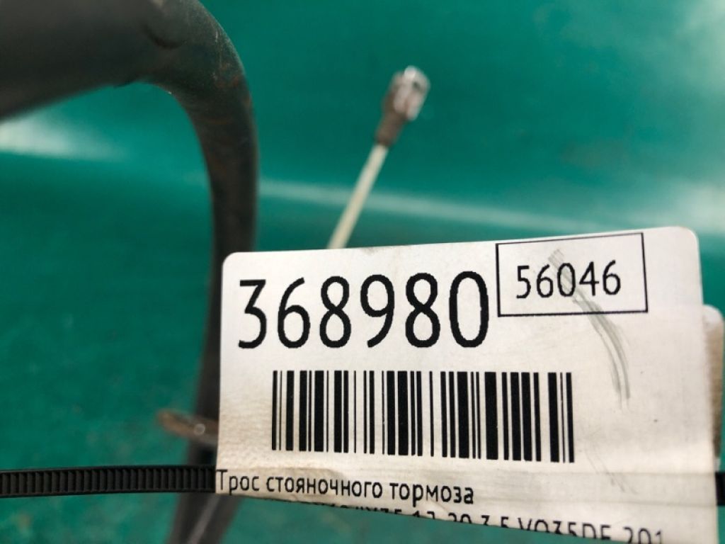 36531-3KA0A | Трос стоянкового гальма лів. INFINITI QX60/JX35 12-20 - Фото 2