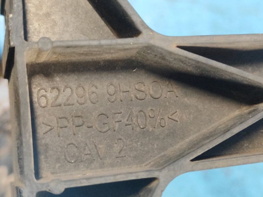 62240-9HS0A | Кронштейн переднього бампера NISSAN ALTIMA L33 12-18 - Фото 6