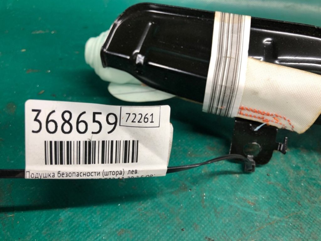 985P1-4BA8B | Подушка безпеки (штора) лів. NISSAN X-TRAIL/ROGUE T32 13-20 - Фото 2