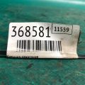 1832A016 | Котушка запалювання MITSUBISHI OUTLANDER XL 05-13 - Прев'ю 2